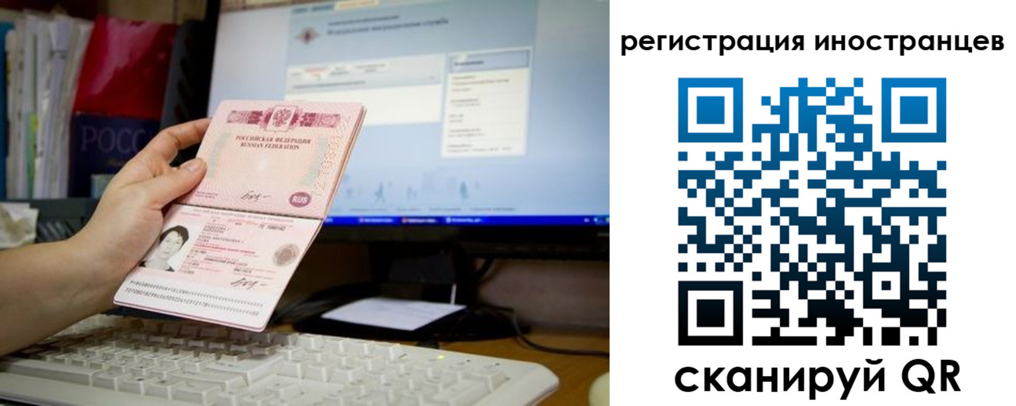 прописка иностранных граждан в Нюрбе