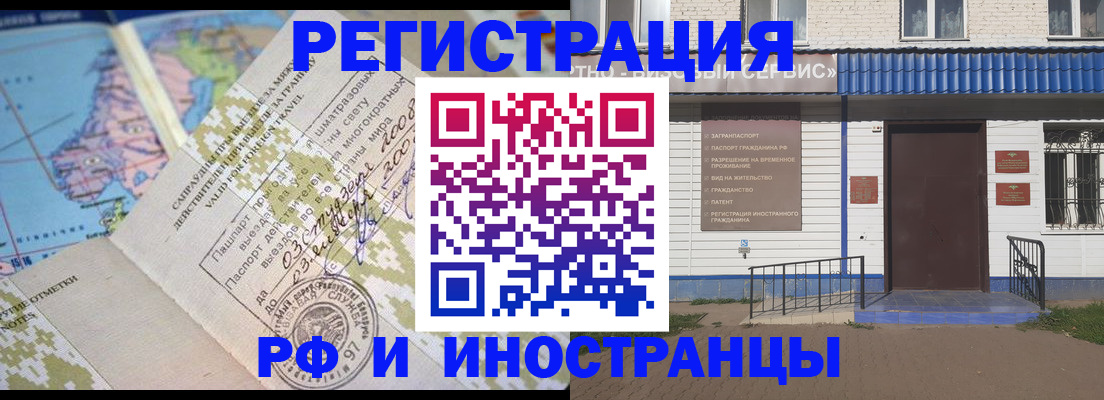 прописка ребенка в Нюрбе